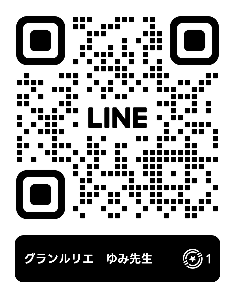 LINE QRコード @yumisensei